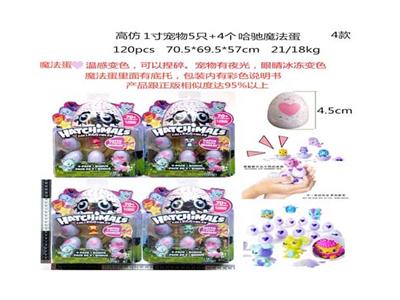 High imitation 1 inches pet 5, 4 Chi Chi magic eggs 4