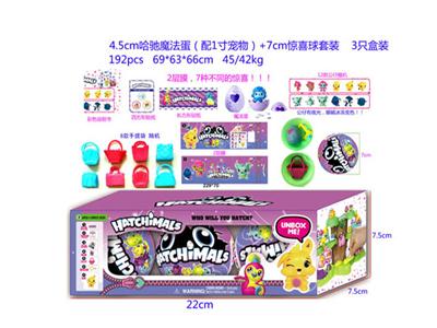 4.5cm ha Chi magic egg (with 1 inch PET) 7cm surprise ball 3 Boxed Set