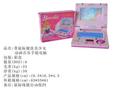 Portable computer with mouse, keyboard and beautiful girl animation music