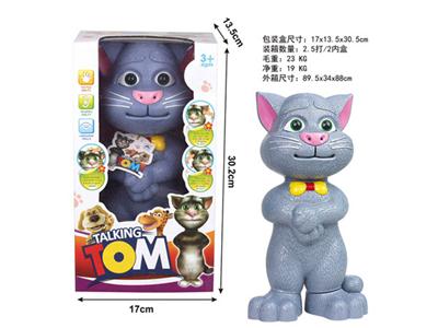 Intelligent Tom cat