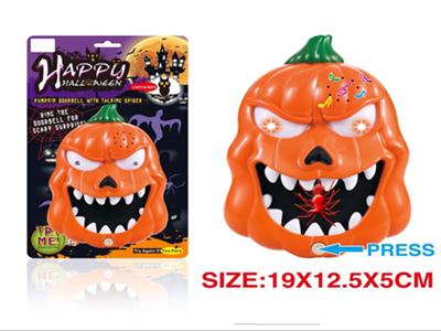 Pumpkin doorbell