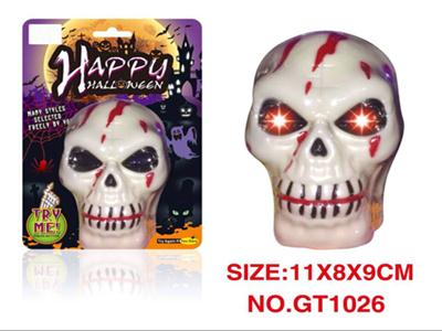 Flash Skull