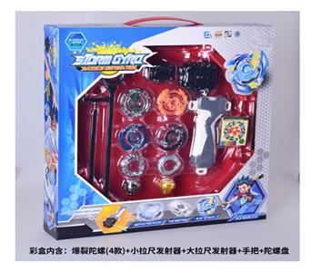 Broken top, small draw ruler, big ruler launcher, hand hold gyro disk