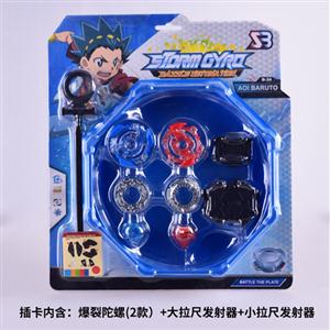 The top 2 disks of a small ruler launcher