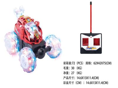 遥控翻斗车车有灯光无音乐