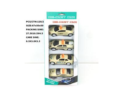1:50 alloy models (4 set) back