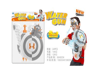Multifunctional gun (2 water jet nozzle air breastplate helmet shield)