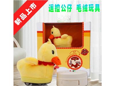 Remote-controlled Plush duckling