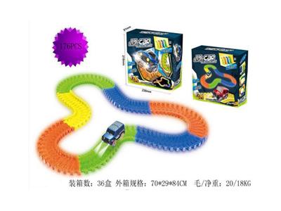 176PCS夜光轨道