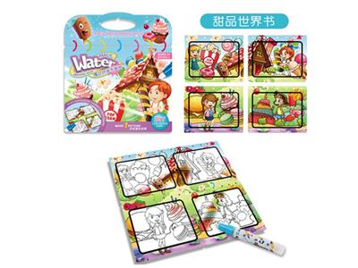 Magic assembly < dessert world > water picture album