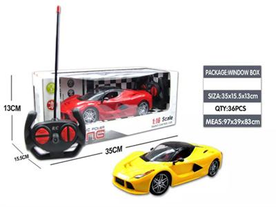 1:16
法拉利雷文顿/蝙蝠