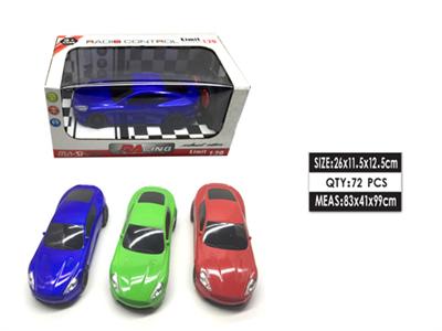 1:20阿斯顿马丁
四通遥控车