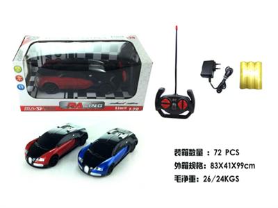 1:20布加迪
四通遥控车