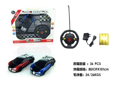 1:20布加迪
四通方向盘遥控车