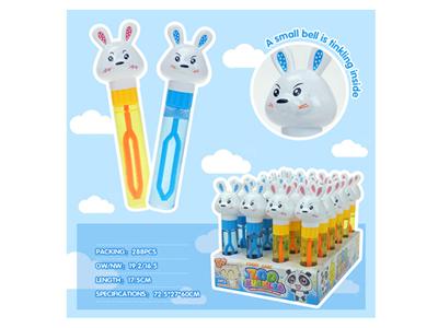 17.5 cm bell Little White Rabbit Bubble stick (short stick)
