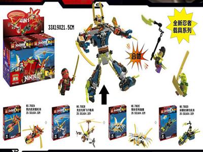 464pcs ninja series 4 mixed 8 boxes) display box