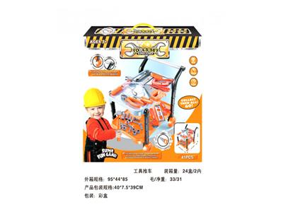 Tool cart