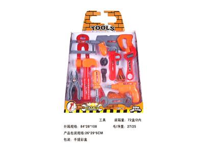 tool