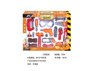 tool kit