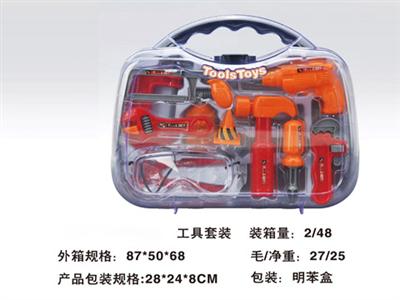 tool kit