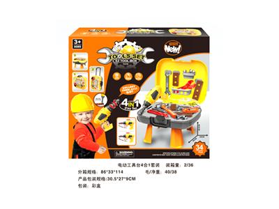 Electric tool stand 4 - in - 1 set