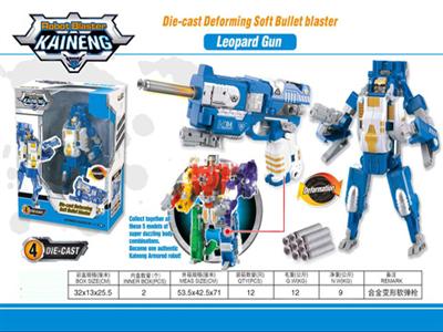 alloy deformation soft bullet gun