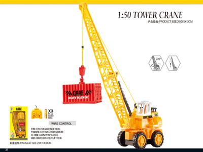 1:50 wire control boom engineering vehicle