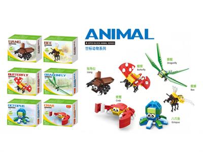 Animal series 301pcs