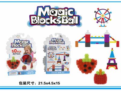Magic building blocks
