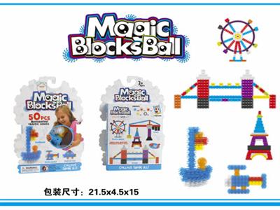Magic building blocks