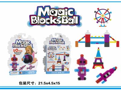 Magic building blocks