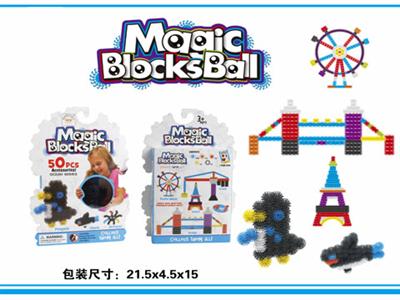 Magic building blocks