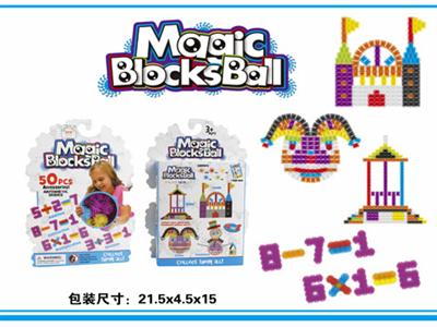Magic building blocks