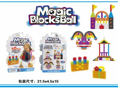Magic building blocks