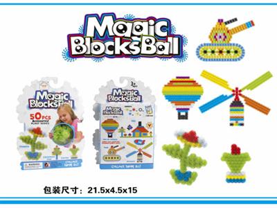 Magic building blocks