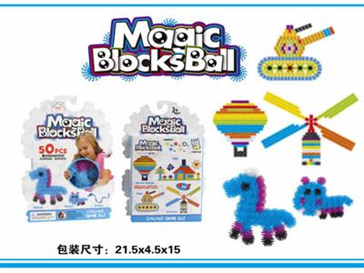 Magic building blocks