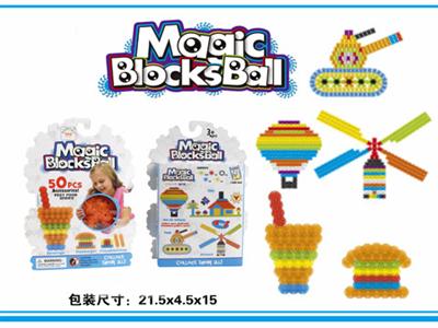 Magic building blocks
