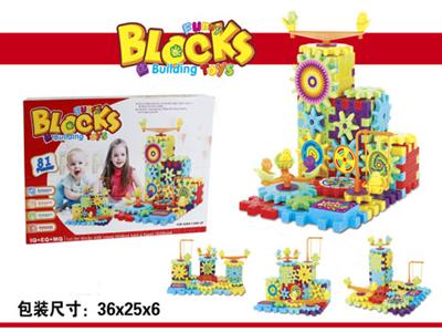 Intelligence building blocks