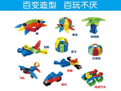 Magnet 24 tablets Zhuang