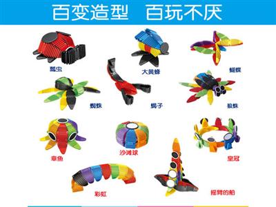 Magnet 34 piece Zhuang