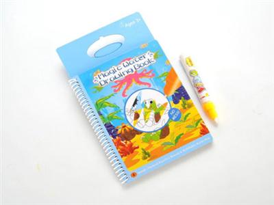海底世界 纸板水画书