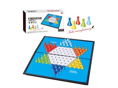 Folding magnetic Chinese checkers