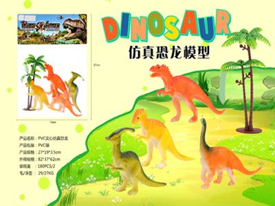 PVC solid simulation dinosaur