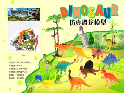 PVC solid simulation dinosaur
