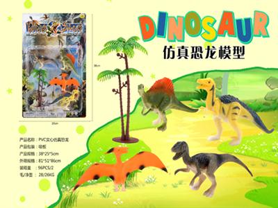 PVC solid simulation dinosaur