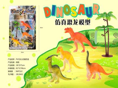 PVC solid simulation dinosaur