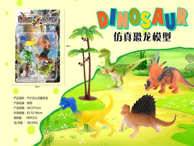 PVC solid simulation dinosaur