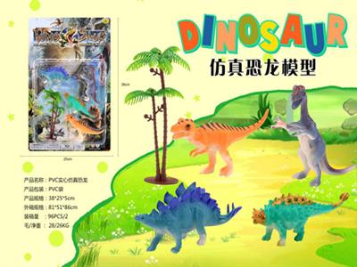 PVC solid simulation dinosaur