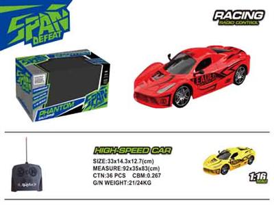1 to 16 four-way remote control car