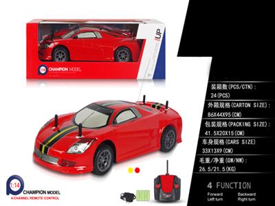 1: 14pvc Chrysler remote control